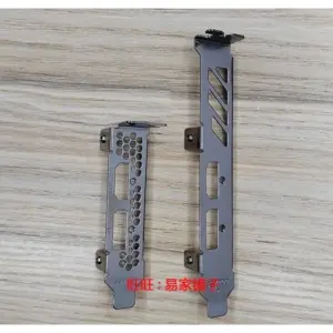 Stainless Steel I/O Shield for RX6400