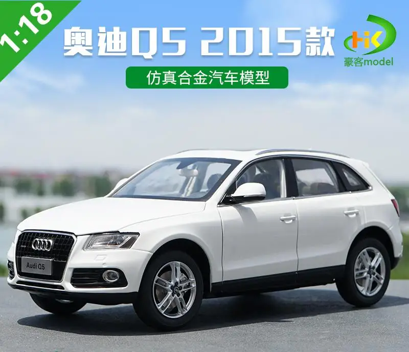 1:18 Scale VW Q5 SUV Diecast Model 10 1:18 Scale VW Q5 SUV Diecast Model - Image 10