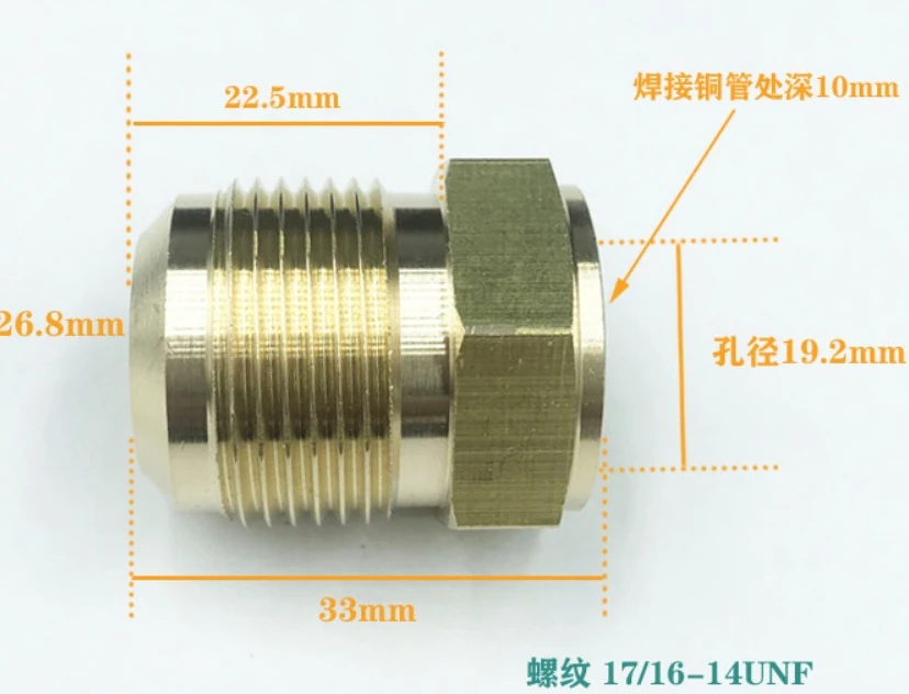 Brass SAE Flare Coupling 1/4" to 1 Inch 10 Brass SAE Flare Coupling 1/4" to 1 Inch - Image 10