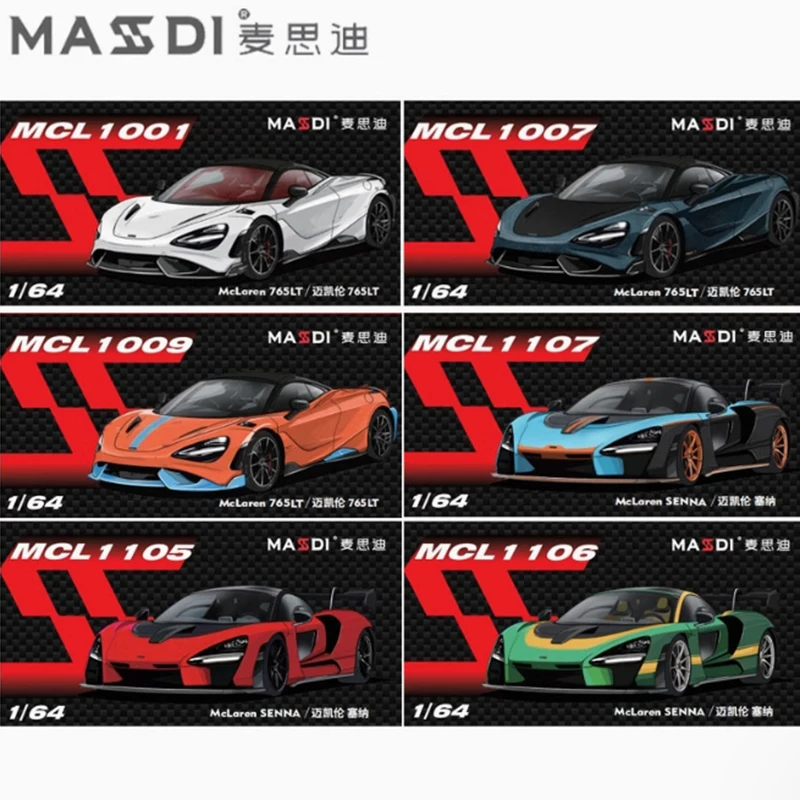 Diecast Car Collection 1/64 Scale by MASSDI 6 Diecast Car Collection 1/64 Scale by MASSDI - Image 6