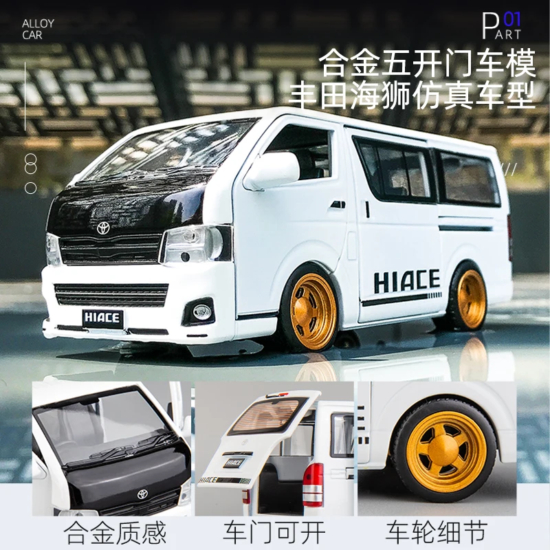 1:32 Scale Toyota Hiace Alloy Model Vehicle 4 1:32 Scale Toyota Hiace Alloy Model Vehicle - Image 4