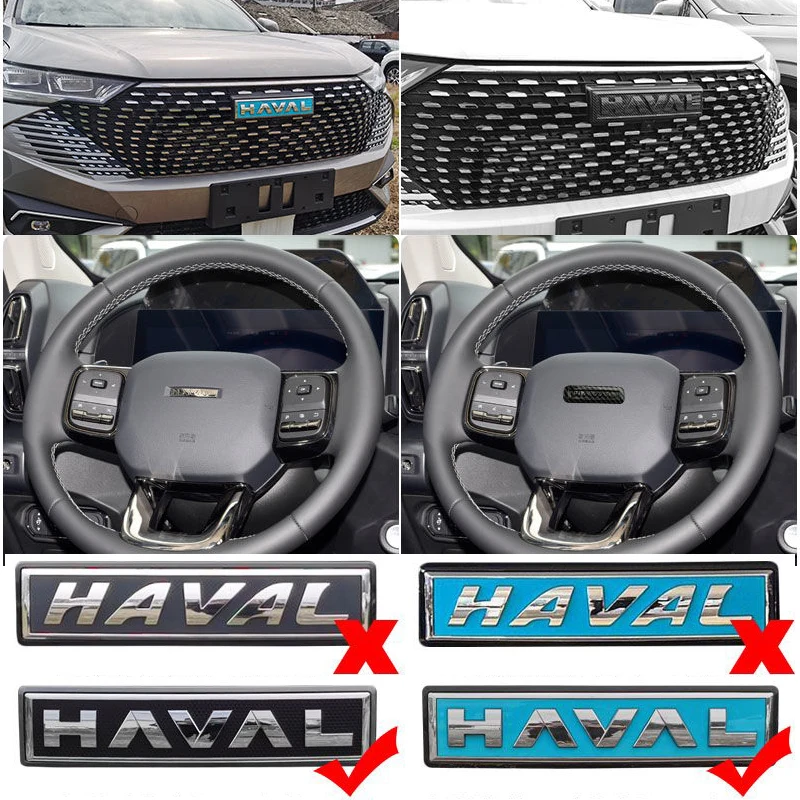 Haval Emblem for Models 2020-2023 6 Haval Emblem for Models 2020-2023 - Image 6