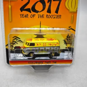 Vibrant Yellow Volkswagen Van Collectible Model 5 Sd67be33a328d4ba2b209e1336030e2239
