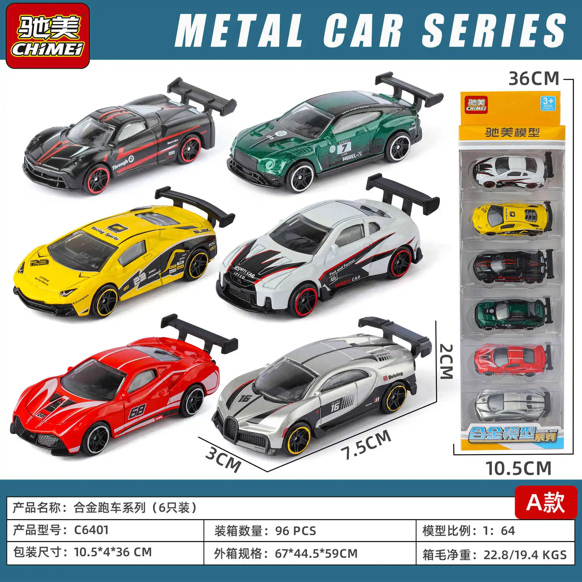 1:64 Alloy Racing Car Collection 6 1:64 Alloy Racing Car Collection - Image 6