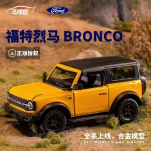 Vibrant 1:36 Alloy Ford Bronco Model 10 Sd6ef63e215da4226aba2e37085d5b6aeK