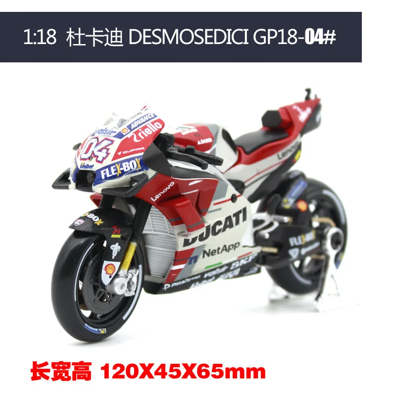 Yamaha 2022 Motorcycle Diecast Model 1:18 Scale 9 Yamaha 2022 Motorcycle Diecast Model 1:18 Scale - Image 9