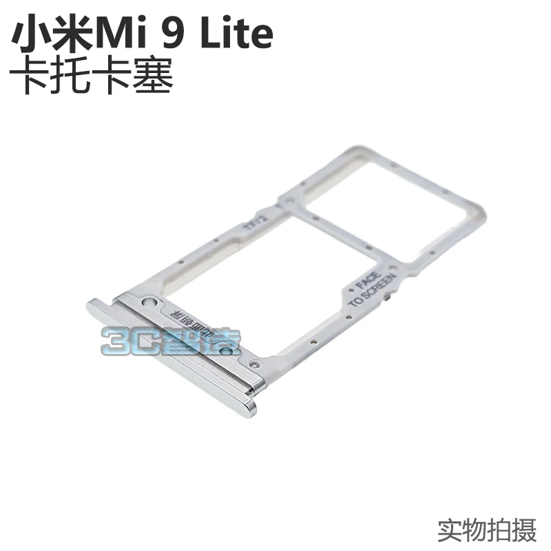 Xiaomi Mi 9 Lite SIM Card Tray Set in 4 Colors 5 Xiaomi Mi 9 Lite SIM Card Tray Set in 4 Colors - Image 5