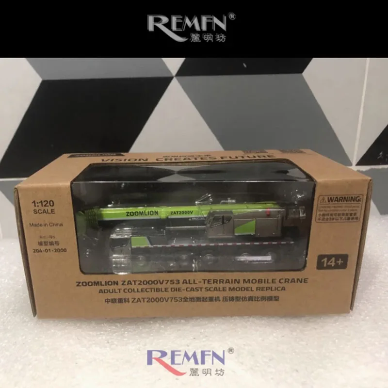 Zoomlion ZAT2000V Crane Model 1/120 Scale 5 Zoomlion ZAT2000V Crane Model 1/120 Scale - Image 5
