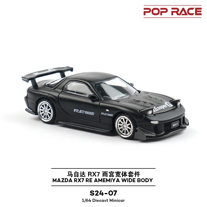 Mazda RX-7 1:64 Diecast Racing Model 3 Mazda RX-7 1:64 Diecast Racing Model - Image 3