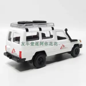 MSF 1:64 Scale Diecast Ambulance Model 8 Sd8d2aeac67b941e9960d2ba95ef4f5cbr