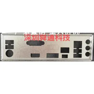 GIGABYTE B760M DS3H I/O Shield Backplate