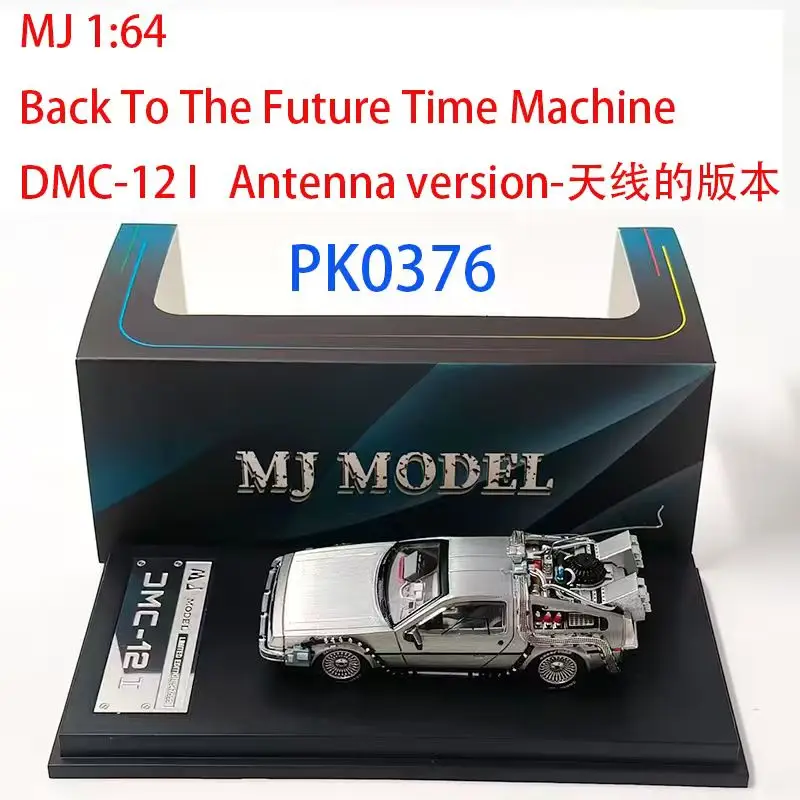 1/64 Scale DeLorean Time Machine Model 9 1/64 Scale DeLorean Time Machine Model - Image 9