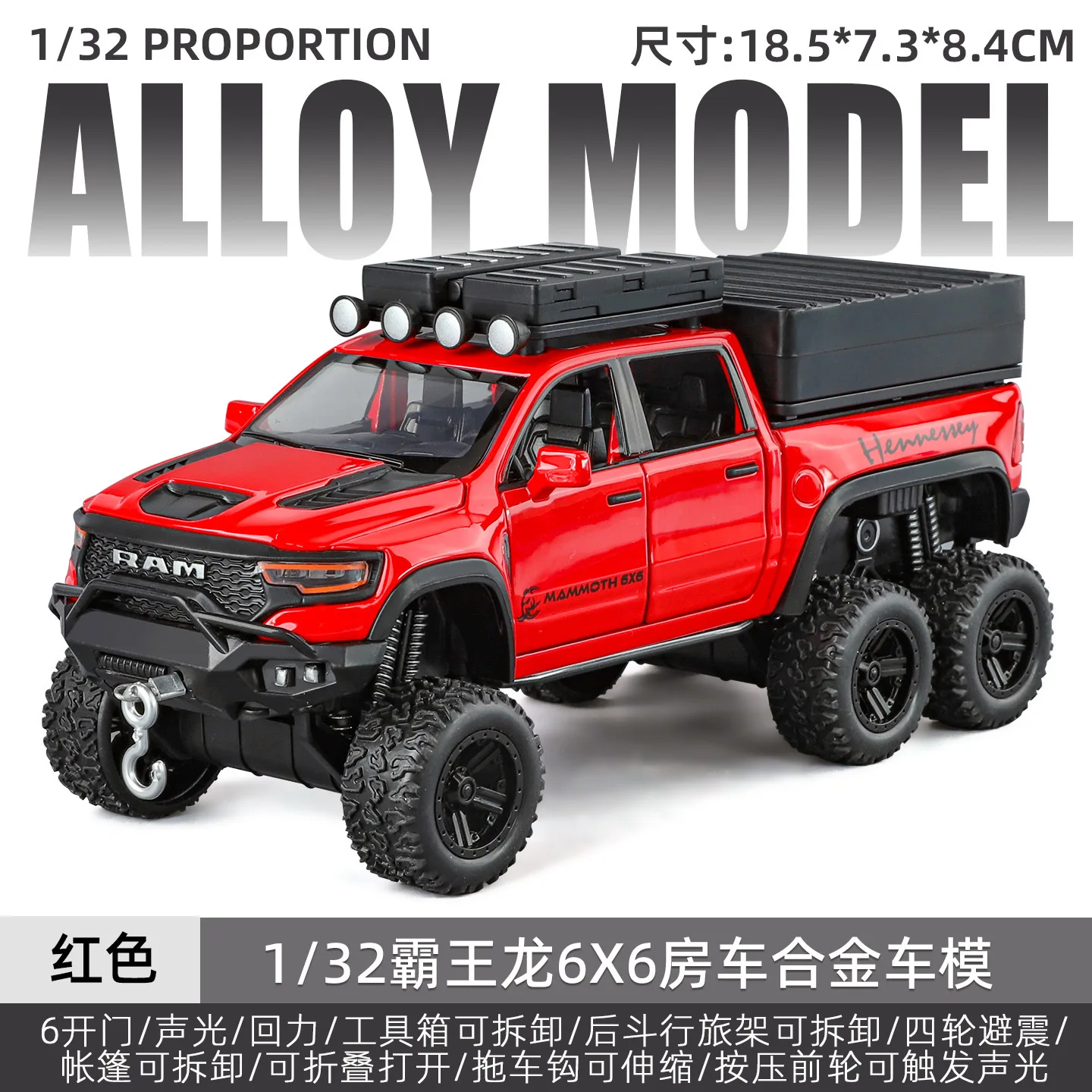 Ram 1500 TRX 1:32 Diecast Model with Sound/Light Effects 7 Ram 1500 TRX 1:32 Diecast Model with Sound/Light Effects - Image 7
