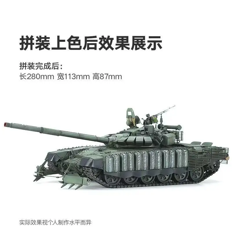 1/35 T-72B3M Military Tank Model Kit 2 1/35 T-72B3M Military Tank Model Kit - Image 2