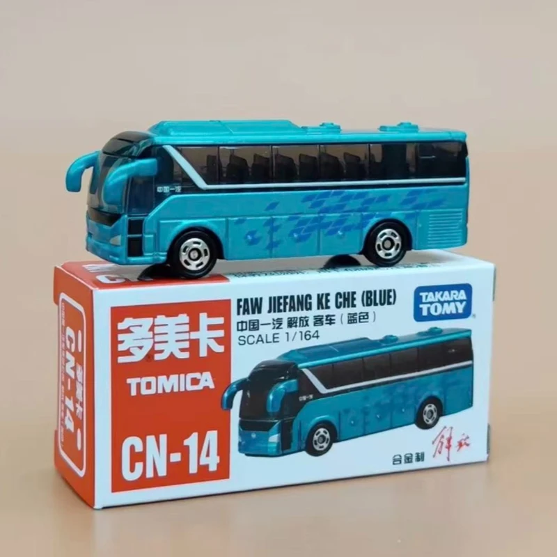 Blue Alloy Jiefang CN-14 Bus Model 1:64 Scale 3 Blue Alloy Jiefang CN-14 Bus Model 1:64 Scale - Image 3