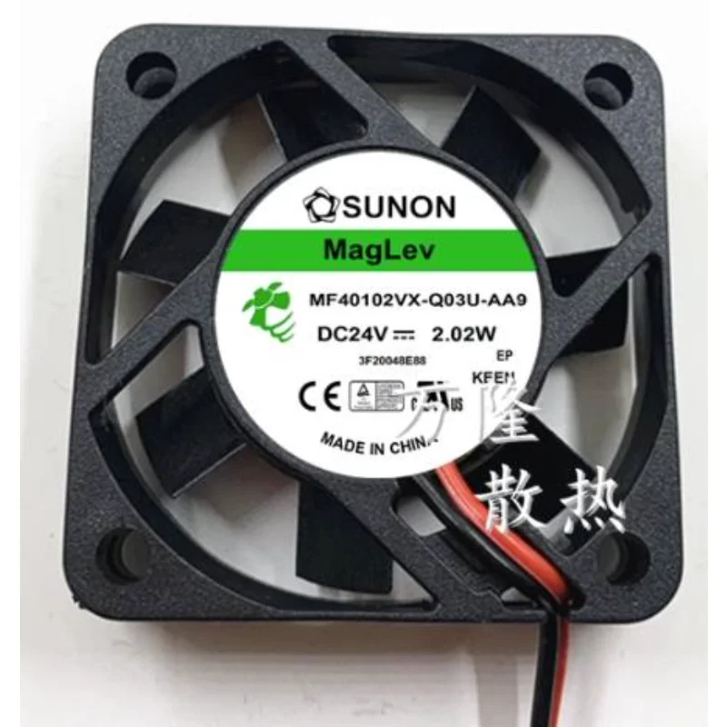 24V 40x40x10mm Cooling Fan with 7 Blades 1 24V 40x40x10mm Cooling Fan with 7 Blades