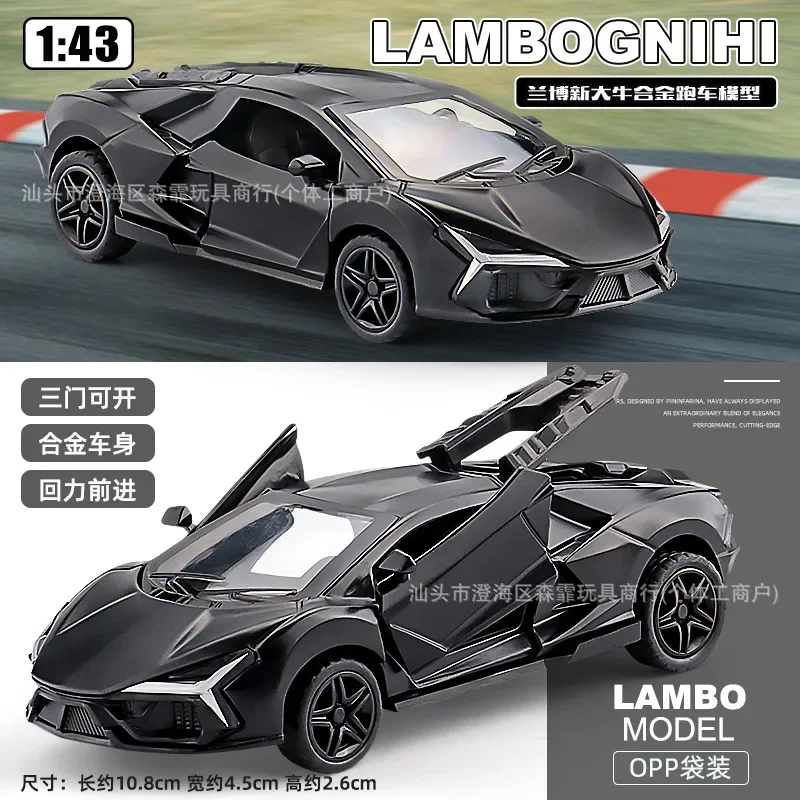 Vibrant Diecast Sports Car Collection 7 Vibrant Diecast Sports Car Collection - Image 7