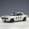 Nissan Skyline GTR 1:18 Scale Die-Cast Model