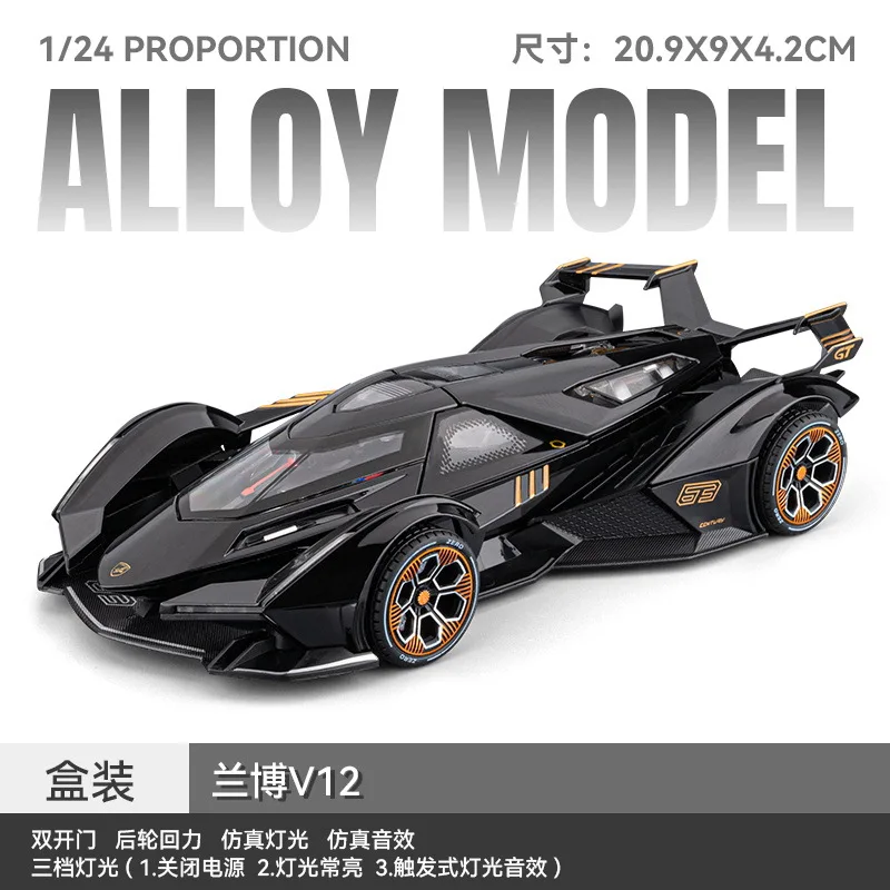 Futuristic 1:24 Alloy Sports Car Model 8 Futuristic 1:24 Alloy Sports Car Model - Image 8