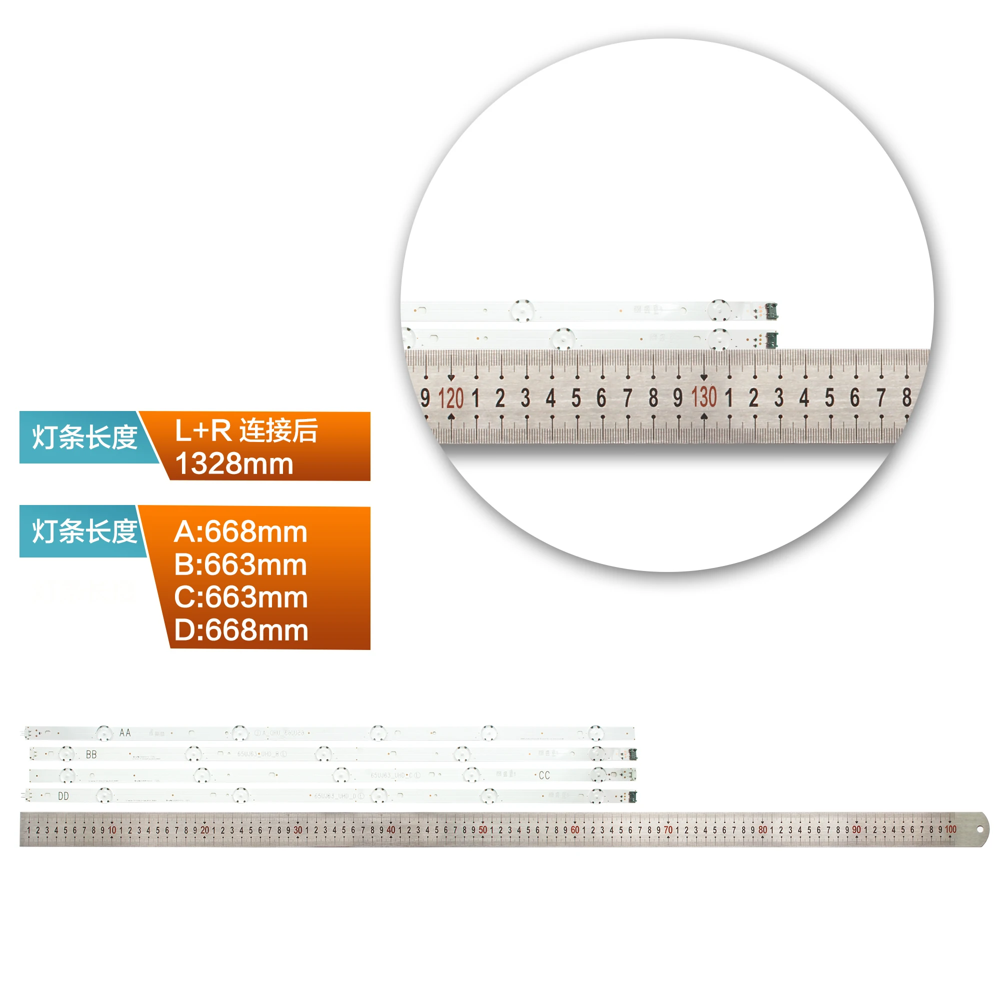 LG 65UJ63 Series LED Light Bar Set (12 Pieces) 4 LG 65UJ63 Series LED Light Bar Set (12 Pieces) - Image 4