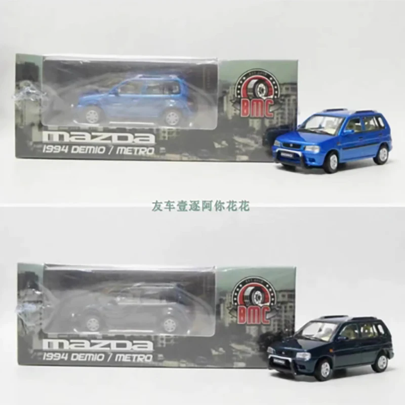 1994 Mazda Demio Miniature Model Car 1 1994 Mazda Demio Miniature Model Car