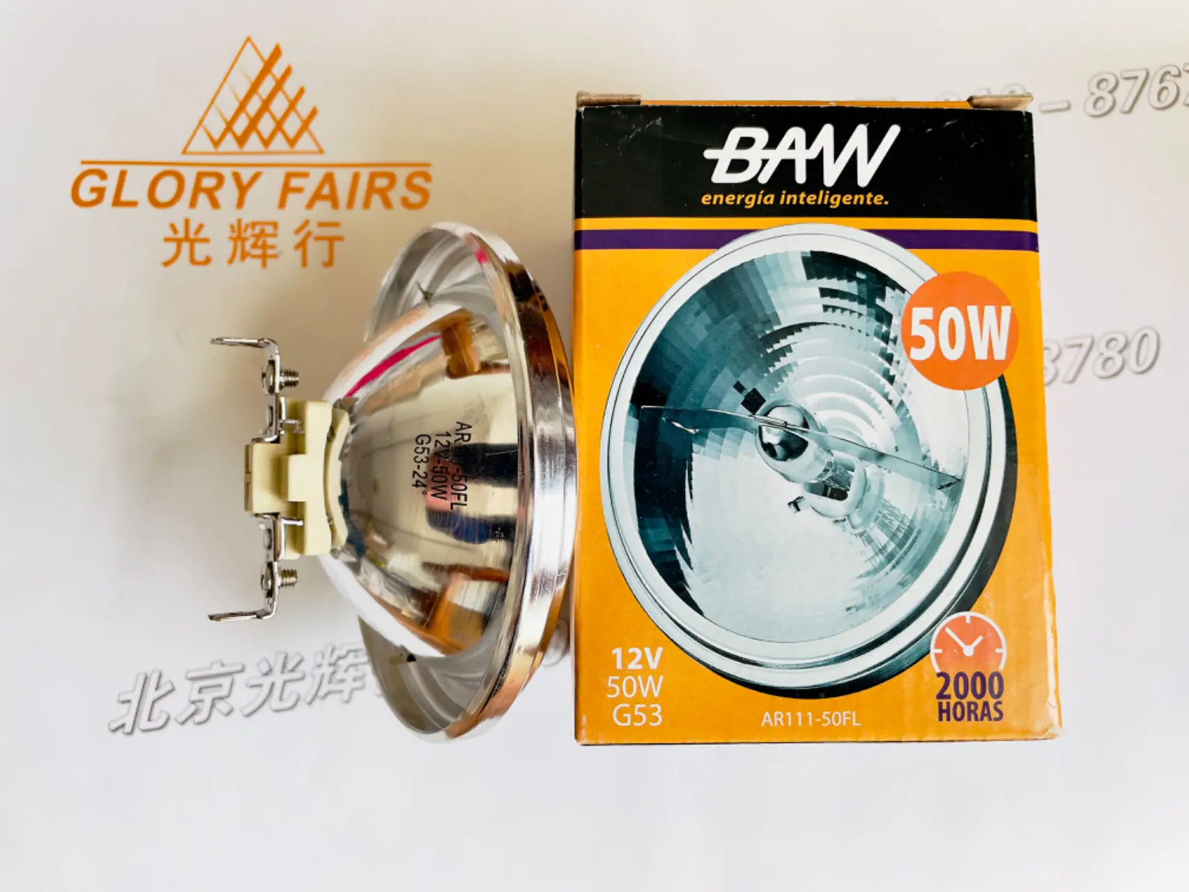 OSRAM HALOSPOT 111 ALU Reflector Lamp 50W 12V 6 OSRAM HALOSPOT 111 ALU Reflector Lamp 50W 12V - Image 6