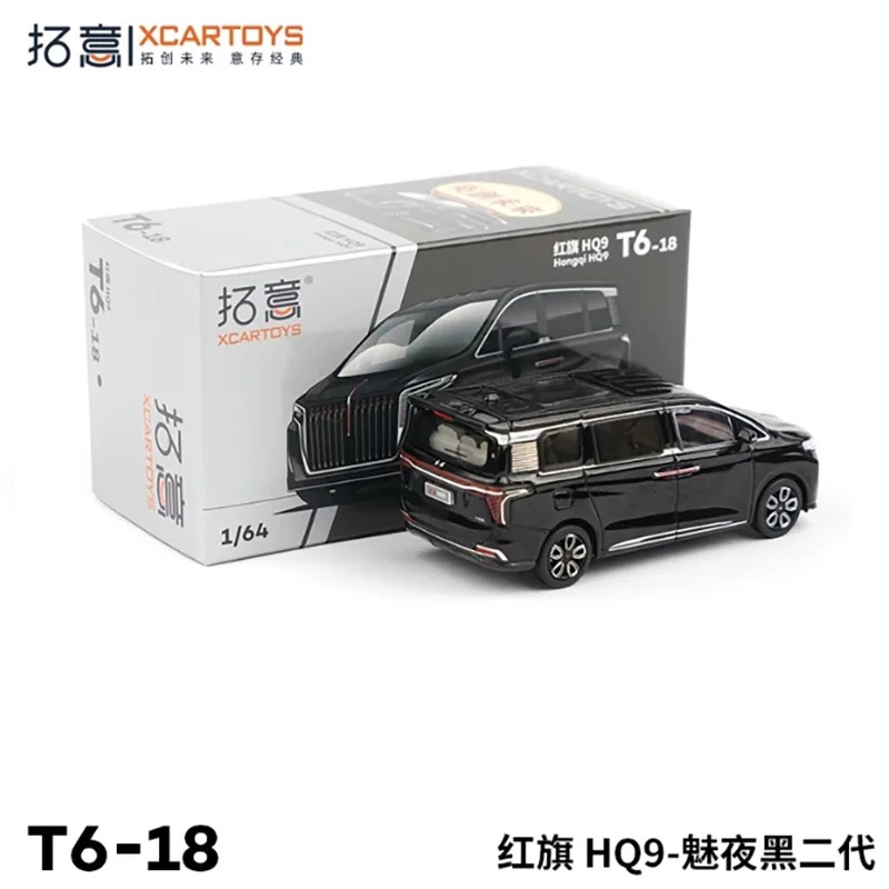 HongQi HQ9 1/64 Scale Diecast Model Vehicle 2 HongQi HQ9 1/64 Scale Diecast Model Vehicle - Image 2