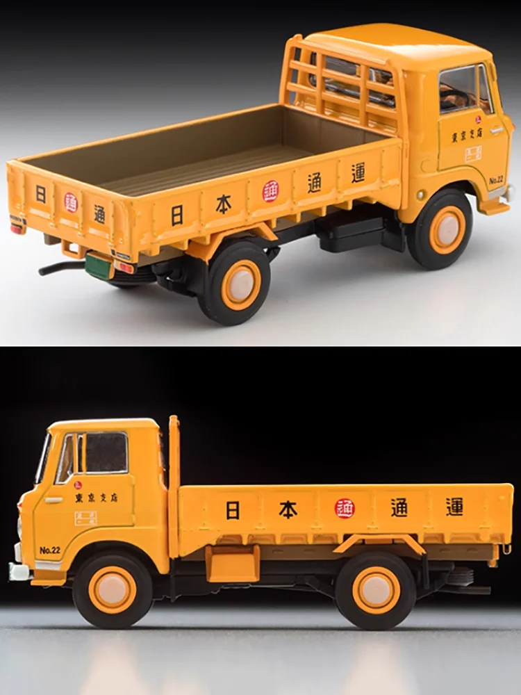 Vibrant Yellow ISUZU ELF Model 1/64 Scale 4 Vibrant Yellow ISUZU ELF Model 1/64 Scale - Image 4