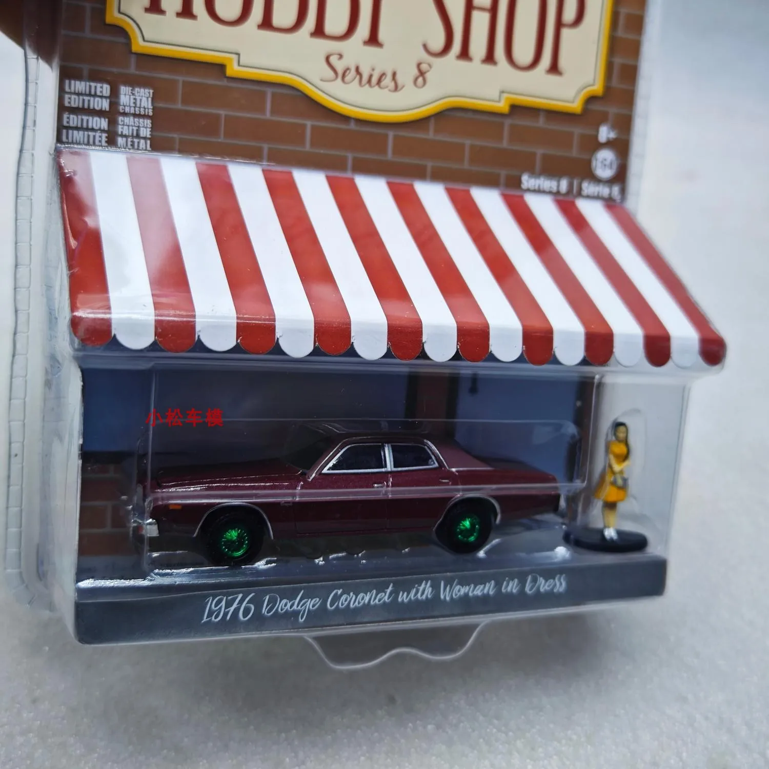 Vintage Green Light 1:64 Dodge Coronet Model 2 Vintage Green Light 1:64 Dodge Coronet Model - Image 2