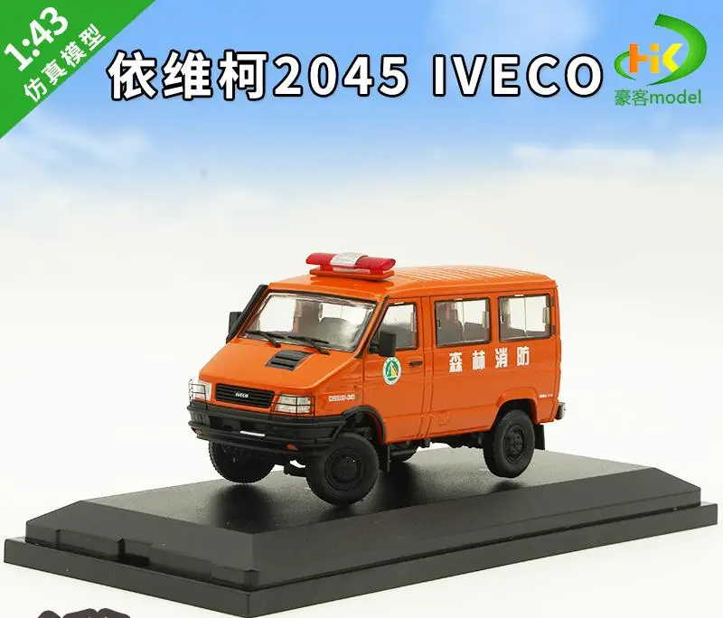 1:43 Scale Iveco 2045 Military Off-Road Model 6 1:43 Scale Iveco 2045 Military Off-Road Model - Image 6