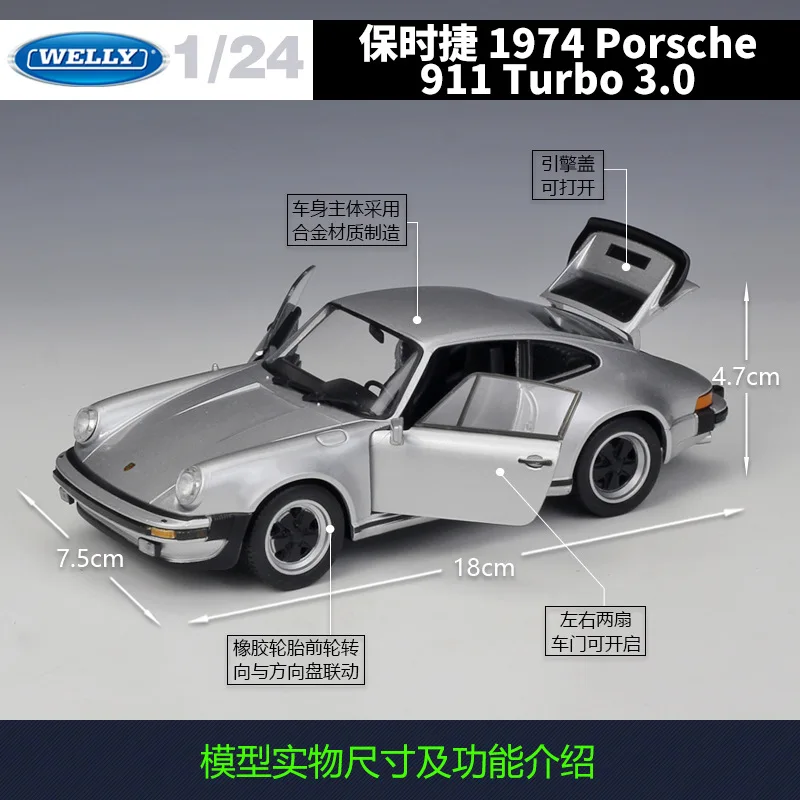 Porsche 911 Turbo 1974 Diecast Model 1:24 Scale 2 Porsche 911 Turbo 1974 Diecast Model 1:24 Scale - Image 2