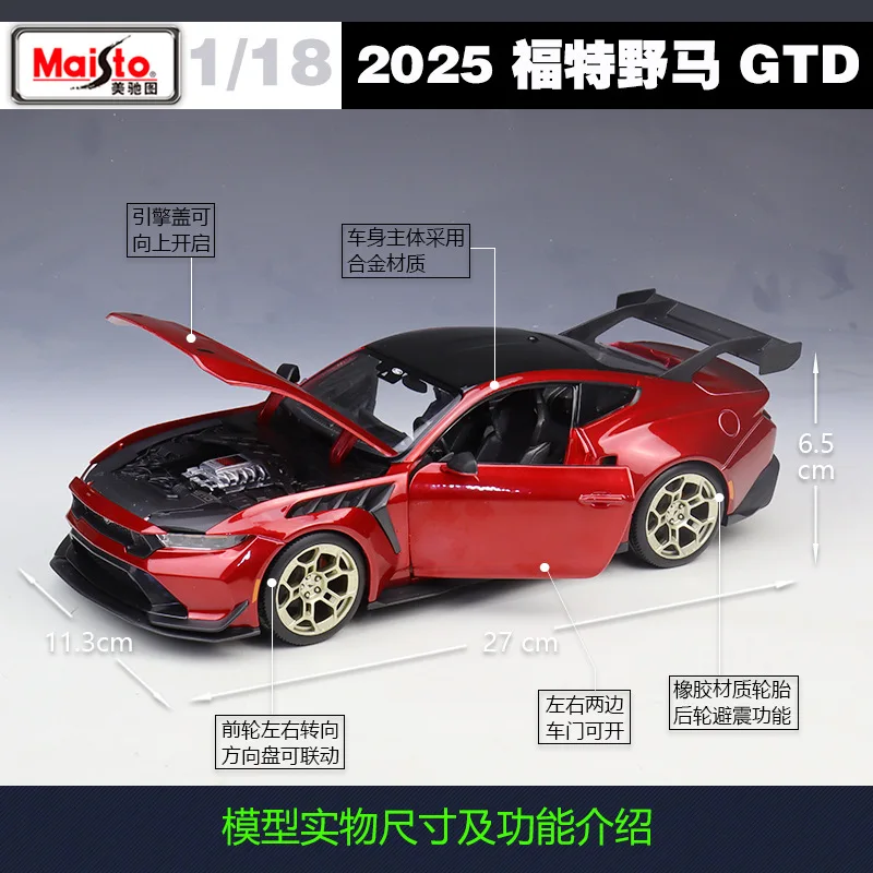 2025 Ford Mustang GTD 1:18 Diecast Model 3 2025 Ford Mustang GTD 1:18 Diecast Model - Image 3