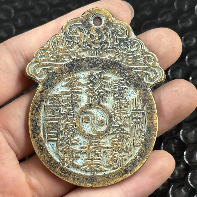 Vintage Copper Pendant with Yin-Yang Symbol 3 Vintage Copper Pendant with Yin-Yang Symbol - Image 3