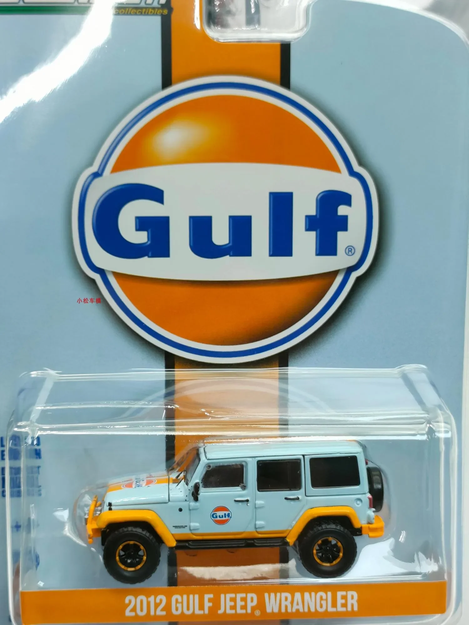 2012 Jeep Wrangler Diecast Model 1:64 Scale 7 2012 Jeep Wrangler Diecast Model 1:64 Scale - Image 7