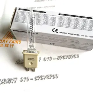 USHIO EHD 120V 500W Halogen Bulb