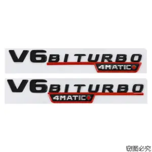 Mercedes-Benz AMG V6 BiTurbo Door Stickers 17 Se1892ee9ee4a4a9ba7aafe1b826282e3M