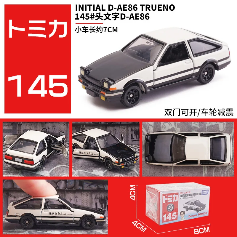 1:64 Scale AE86 Diecast Car Model 1 1:64 Scale AE86 Diecast Car Model