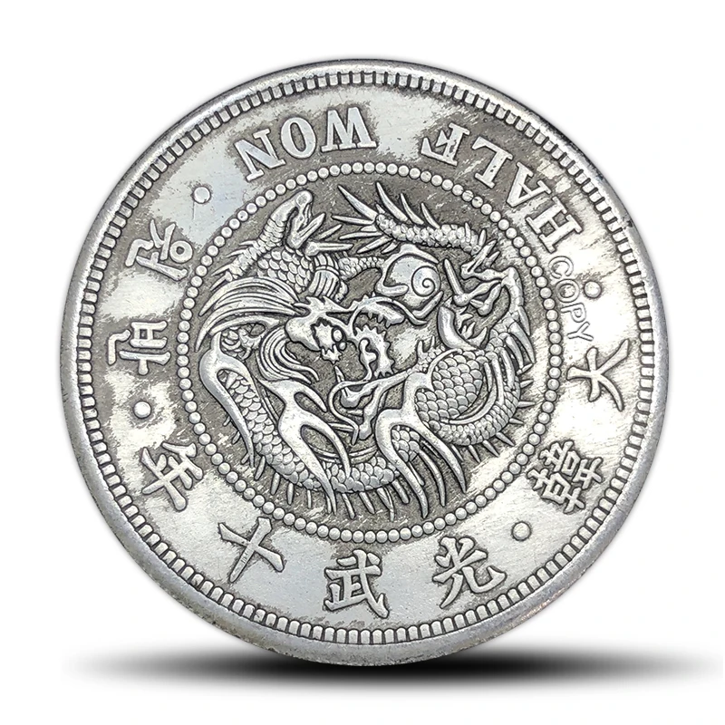 Antique Copper Coin with Chinese Dragon Design 2 Antique Copper Coin with Chinese Dragon Design - Image 2