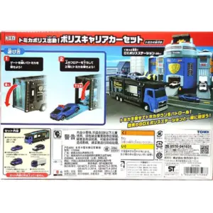 Se25b8c82cfc3462999808fa154651e838