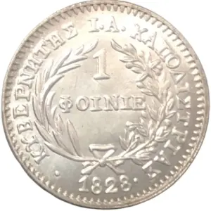 1828 Phoenix Antique Metal Replica for Collectors