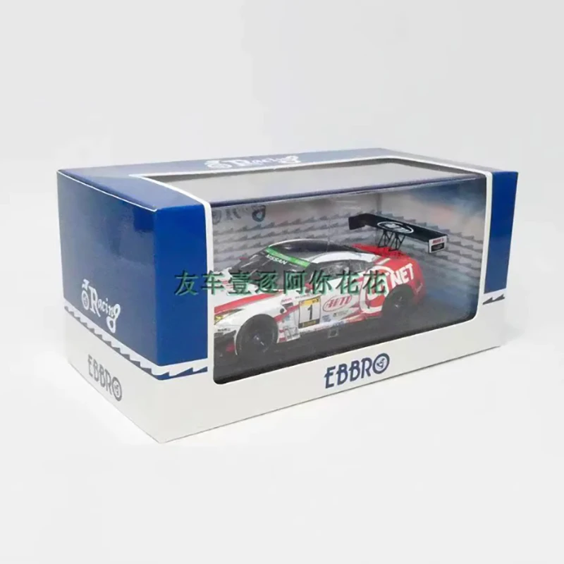 1:43 Scale Nissan GT-R GT300 Model for Collection 6 1:43 Scale Nissan GT-R GT300 Model for Collection - Image 6