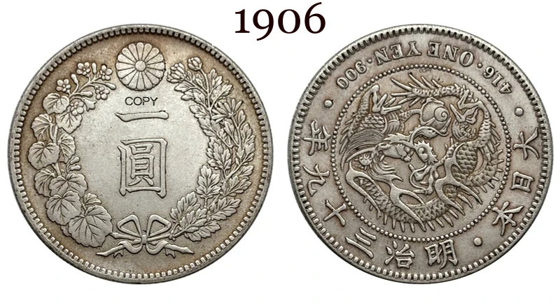 Vintage 1906 Japanese Yen Coin Replica 7 Vintage 1906 Japanese Yen Coin Replica - Image 7