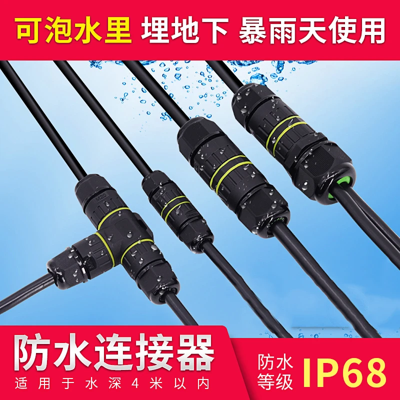 Outdoor Waterproof Cable Connector M16-M25 1 Outdoor Waterproof Cable Connector M16-M25