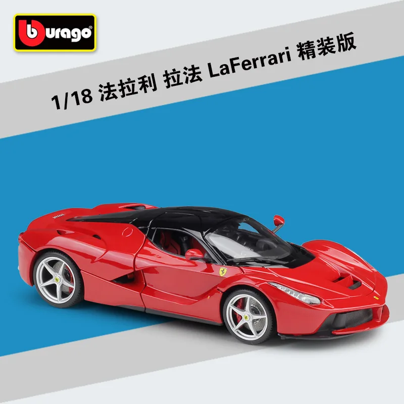Ferrari LaFerrari 1:18 Die-Cast Model Car 6 Ferrari LaFerrari 1:18 Die-Cast Model Car - Image 6