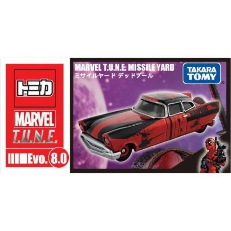 Marvel Diecast Alloy Car Collection for Display 5 Marvel Diecast Alloy Car Collection for Display - Image 5