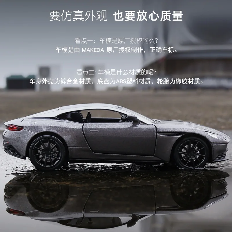 Yellow Aston Martin Vulcan Model Car 1:32 Scale 2 Yellow Aston Martin Vulcan Model Car 1:32 Scale - Image 2