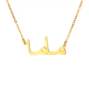 Personalized Arabic Name Necklace in Stainless Steel 18 Se558f4c2c2694473a74d7bbb56eaf927r