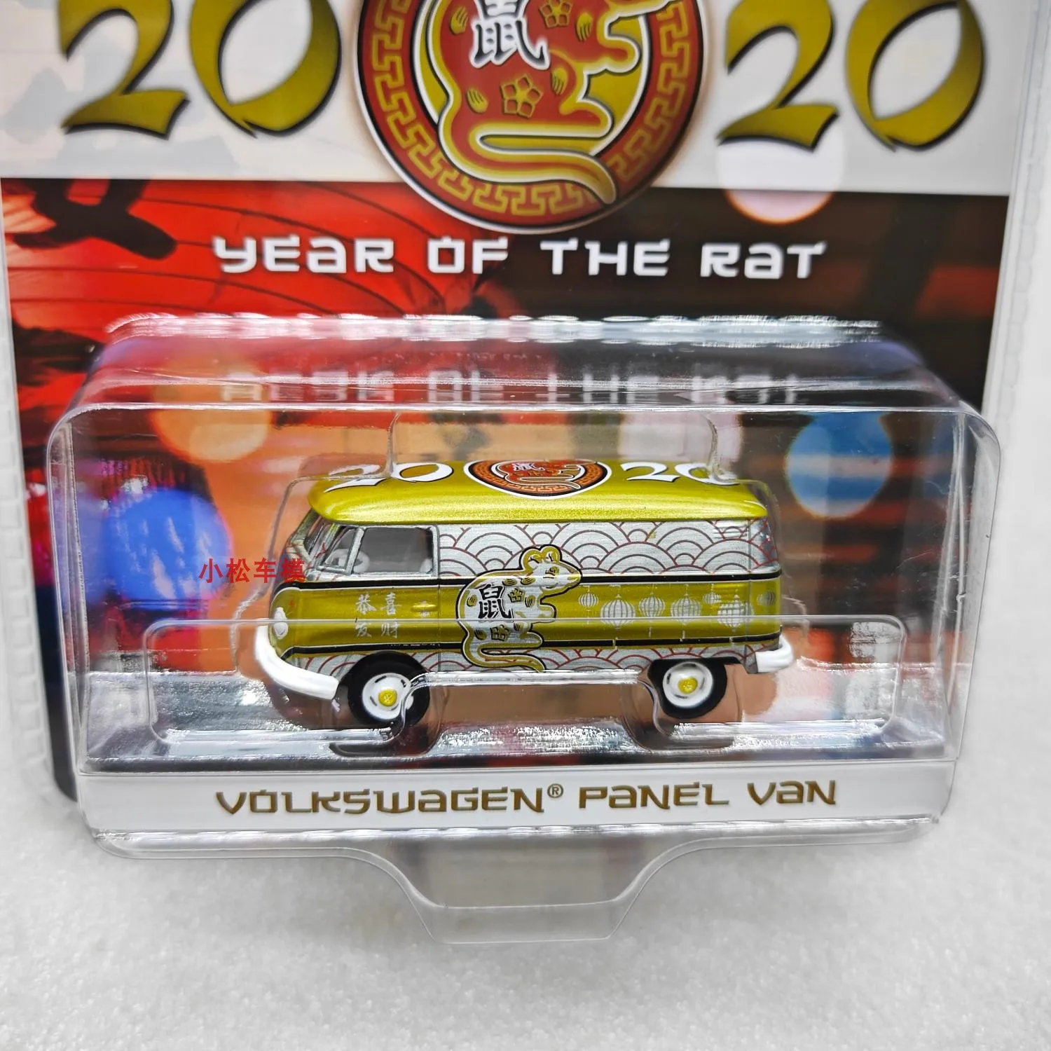 VW T2 Van Zodiac Model 1:64 Collectible 3 VW T2 Van Zodiac Model 1:64 Collectible - Image 3