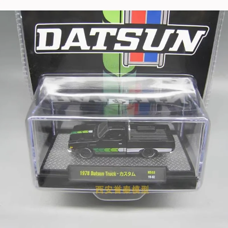 Vintage Datsun Pickup 1:64 Scale Diecast Model 2 Vintage Datsun Pickup 1:64 Scale Diecast Model - Image 2