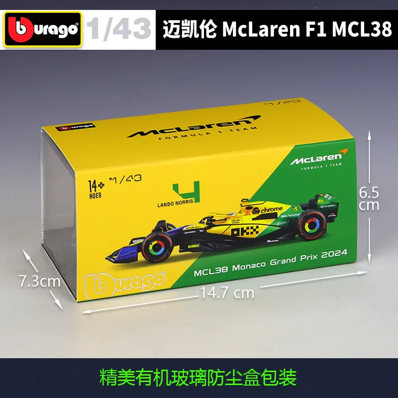 McLaren F1 MCL38 1:43 Diecast Model 4 McLaren F1 MCL38 1:43 Diecast Model - Image 4